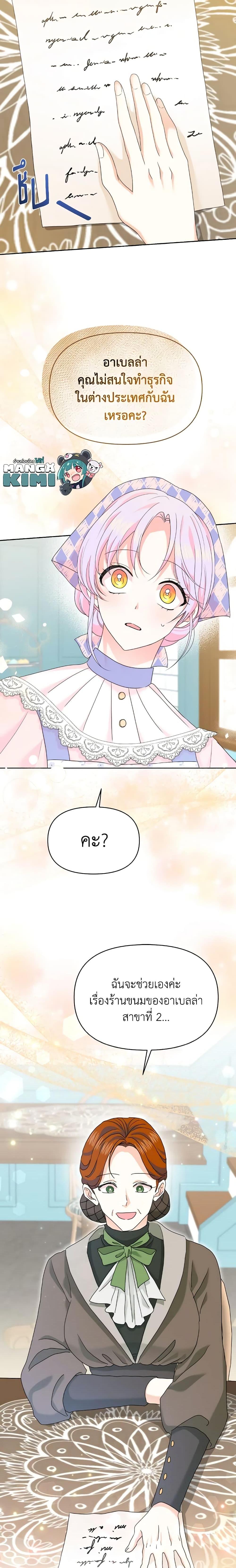 Manga-lc-com อ่านมังงะ อ่านการ์ตูน ออนไลน์ ฟรี The Returner Lady Opens a Dessert Shop ตอนที่ 1 2 3 4 5 6 7 8 9 10 11 12 13 14 ฟรี ไม่มีโฆษณา Manga-lc - อ่าน มังงะ อ่าน การ์ตูน ออนไลน์ อ่านมังงะ ฟรี