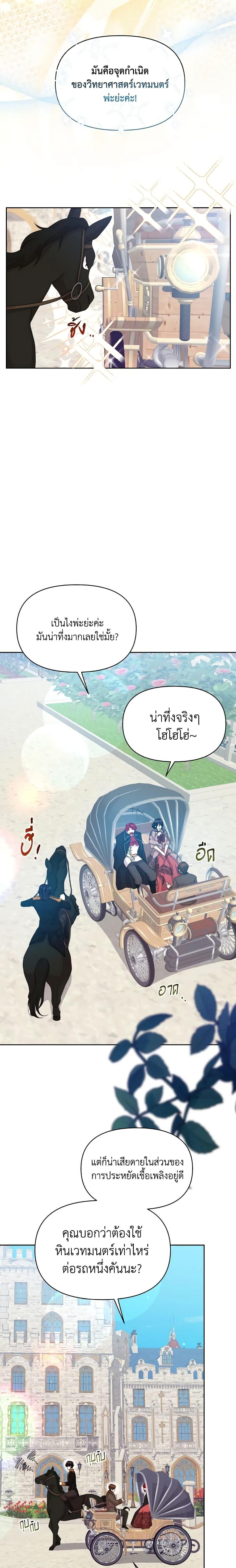 Manga-lc-com อ่านมังงะ อ่านการ์ตูน ออนไลน์ ฟรี The Returner Lady Opens a Dessert Shop ตอนที่ 1 2 3 4 5 6 7 8 9 10 11 12 13 14 ฟรี ไม่มีโฆษณา Manga-lc - อ่าน มังงะ อ่าน การ์ตูน ออนไลน์ อ่านมังงะ ฟรี