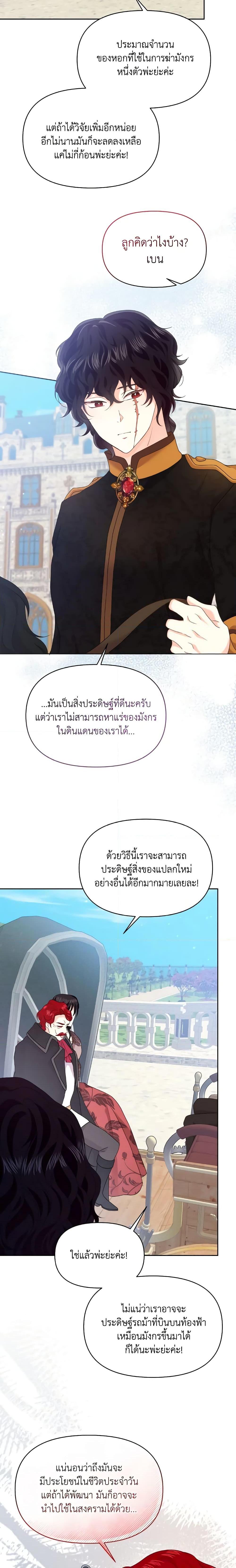 Manga-lc-com อ่านมังงะ อ่านการ์ตูน ออนไลน์ ฟรี The Returner Lady Opens a Dessert Shop ตอนที่ 1 2 3 4 5 6 7 8 9 10 11 12 13 14 ฟรี ไม่มีโฆษณา Manga-lc - อ่าน มังงะ อ่าน การ์ตูน ออนไลน์ อ่านมังงะ ฟรี