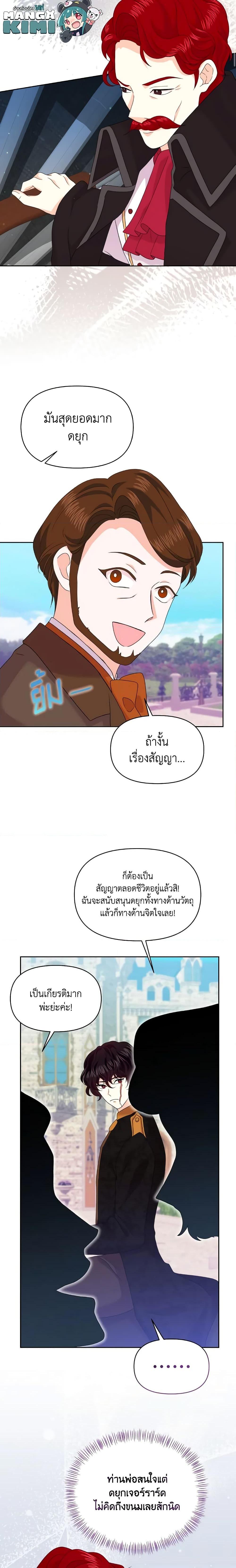 Manga-lc-com อ่านมังงะ อ่านการ์ตูน ออนไลน์ ฟรี The Returner Lady Opens a Dessert Shop ตอนที่ 1 2 3 4 5 6 7 8 9 10 11 12 13 14 ฟรี ไม่มีโฆษณา Manga-lc - อ่าน มังงะ อ่าน การ์ตูน ออนไลน์ อ่านมังงะ ฟรี