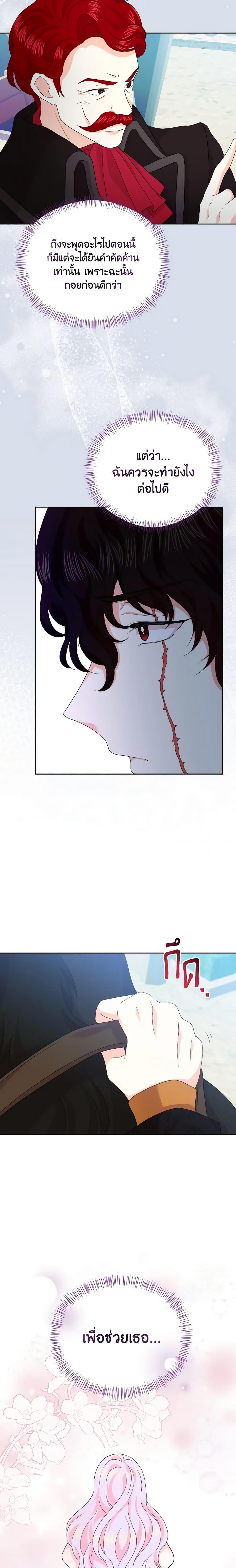 Manga-lc-com อ่านมังงะ อ่านการ์ตูน ออนไลน์ ฟรี The Returner Lady Opens a Dessert Shop ตอนที่ 1 2 3 4 5 6 7 8 9 10 11 12 13 14 ฟรี ไม่มีโฆษณา Manga-lc - อ่าน มังงะ อ่าน การ์ตูน ออนไลน์ อ่านมังงะ ฟรี