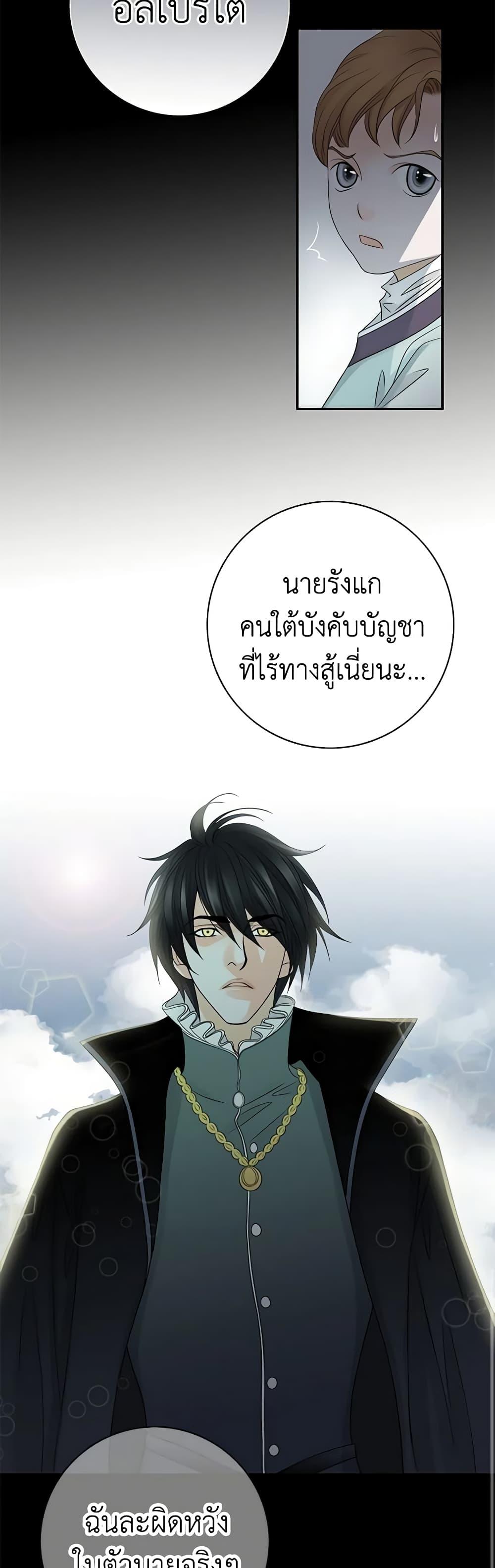 Manga-lc-com อ่านมังงะ อ่านการ์ตูน ออนไลน์ ฟรี The Eighth Bride ตอนที่ 1 2 3 4 5 6 7 8 9 10 11 12 13 14 ฟรี ไม่มีโฆษณา Manga-lc - อ่าน มังงะ อ่าน การ์ตูน ออนไลน์ อ่านมังงะ ฟรี
