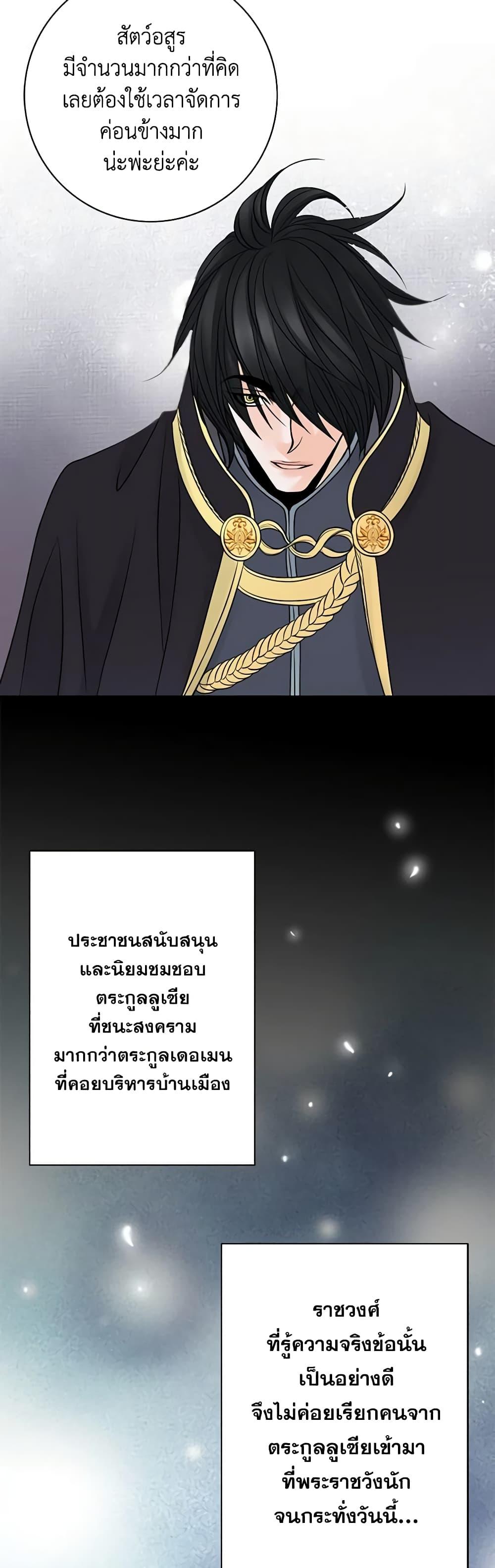 Manga-lc-com อ่านมังงะ อ่านการ์ตูน ออนไลน์ ฟรี The Eighth Bride ตอนที่ 1 2 3 4 5 6 7 8 9 10 11 12 13 14 ฟรี ไม่มีโฆษณา Manga-lc - อ่าน มังงะ อ่าน การ์ตูน ออนไลน์ อ่านมังงะ ฟรี