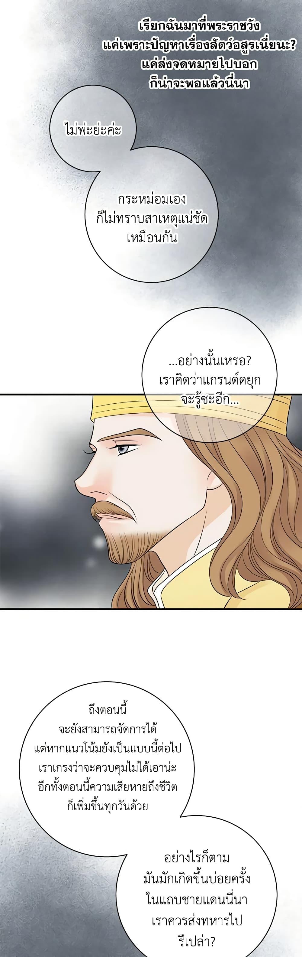 Manga-lc-com อ่านมังงะ อ่านการ์ตูน ออนไลน์ ฟรี The Eighth Bride ตอนที่ 1 2 3 4 5 6 7 8 9 10 11 12 13 14 ฟรี ไม่มีโฆษณา Manga-lc - อ่าน มังงะ อ่าน การ์ตูน ออนไลน์ อ่านมังงะ ฟรี