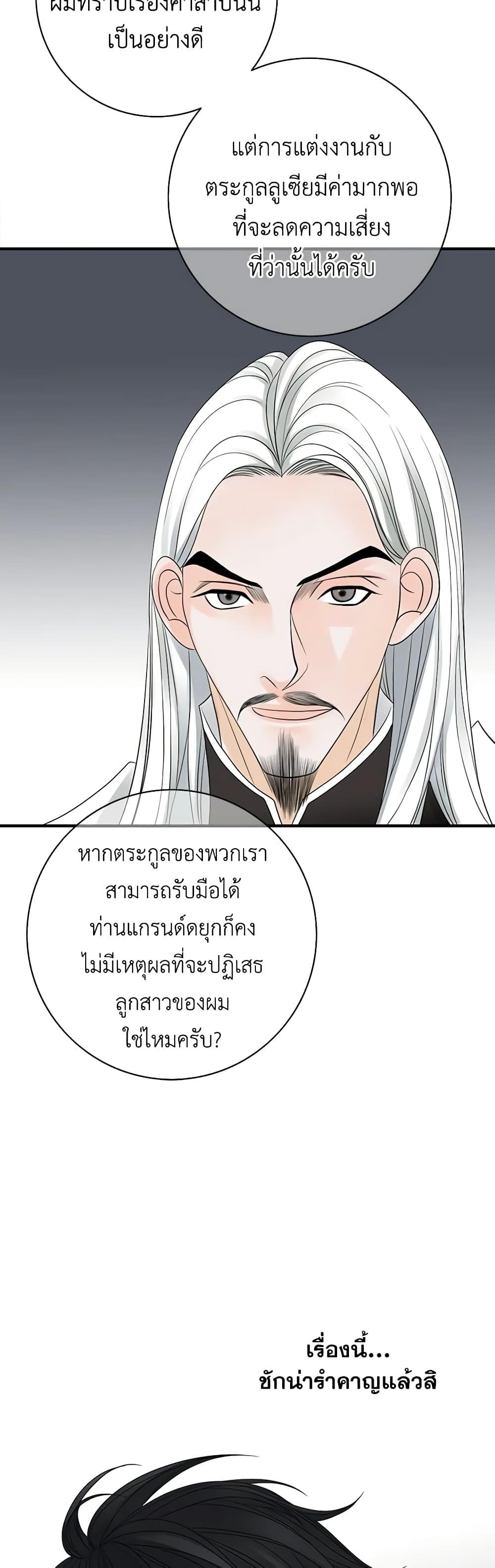 Manga-lc-com อ่านมังงะ อ่านการ์ตูน ออนไลน์ ฟรี The Eighth Bride ตอนที่ 1 2 3 4 5 6 7 8 9 10 11 12 13 14 ฟรี ไม่มีโฆษณา Manga-lc - อ่าน มังงะ อ่าน การ์ตูน ออนไลน์ อ่านมังงะ ฟรี