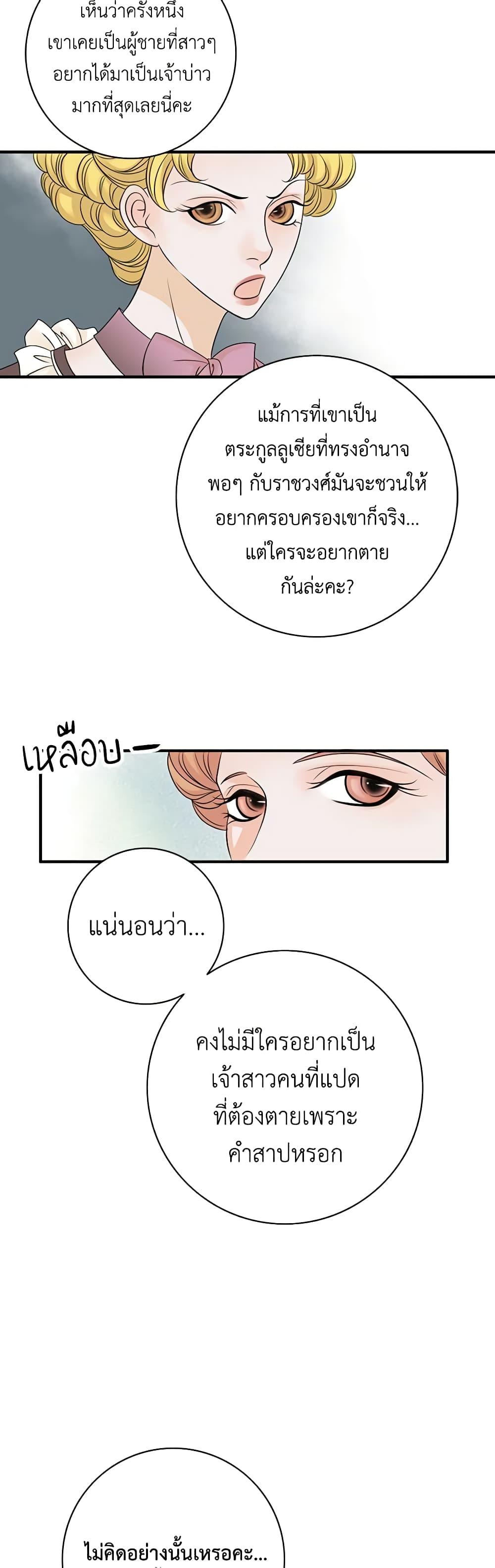 Manga-lc-com อ่านมังงะ อ่านการ์ตูน ออนไลน์ ฟรี The Eighth Bride ตอนที่ 1 2 3 4 5 6 7 8 9 10 11 12 13 14 ฟรี ไม่มีโฆษณา Manga-lc - อ่าน มังงะ อ่าน การ์ตูน ออนไลน์ อ่านมังงะ ฟรี