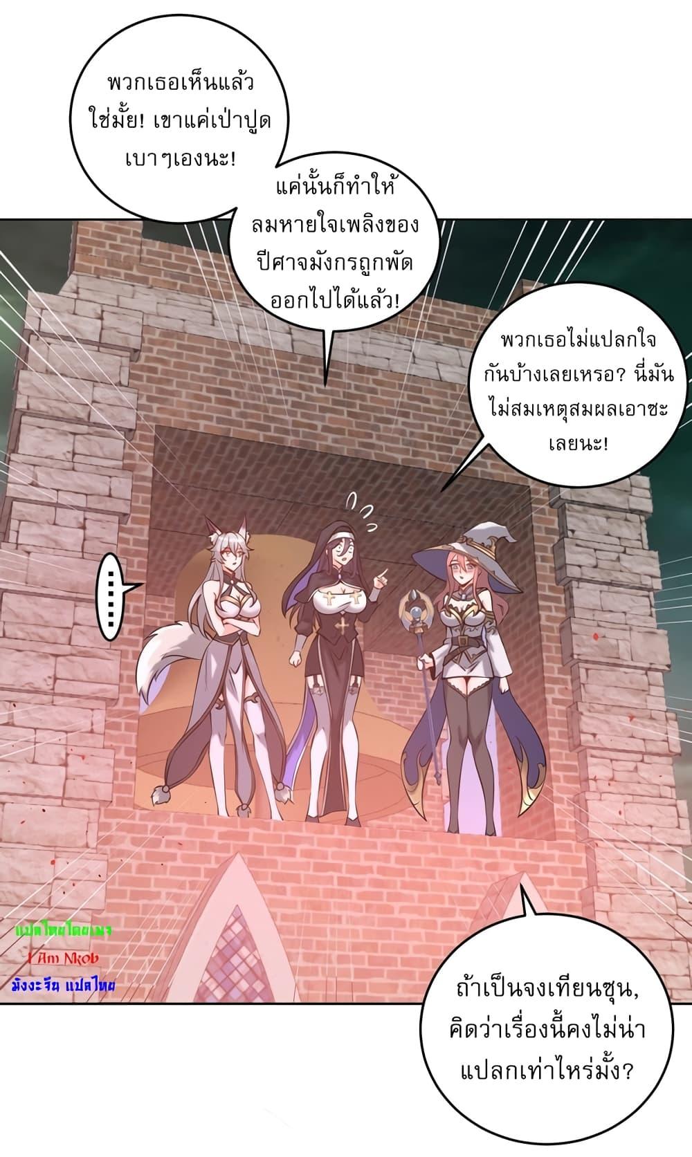 Manga-lc-com อ่านมังงะ อ่านการ์ตูน ออนไลน์ ฟรี The Last Cultivator ตอนที่ 1 2 3 4 5 6 7 8 9 10 11 12 13 14 ฟรี ไม่มีโฆษณา Manga-lc - อ่าน มังงะ อ่าน การ์ตูน ออนไลน์ อ่านมังงะ ฟรี
