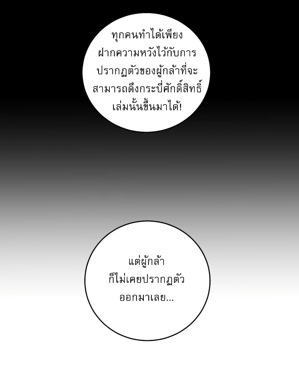 Manga-lc-com อ่านมังงะ อ่านการ์ตูน ออนไลน์ ฟรี The Last Cultivator ตอนที่ 1 2 3 4 5 6 7 8 9 10 11 12 13 14 ฟรี ไม่มีโฆษณา Manga-lc - อ่าน มังงะ อ่าน การ์ตูน ออนไลน์ อ่านมังงะ ฟรี