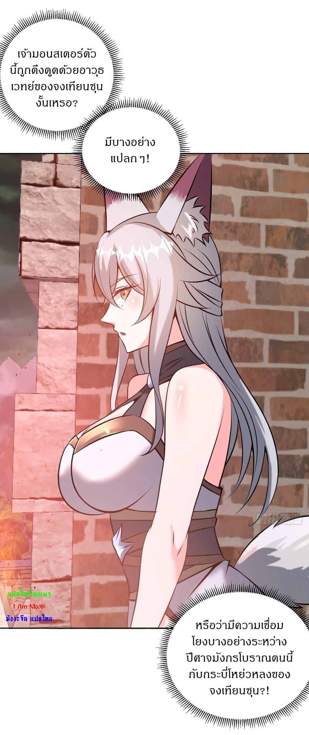 Manga-lc-com อ่านมังงะ อ่านการ์ตูน ออนไลน์ ฟรี The Last Cultivator ตอนที่ 1 2 3 4 5 6 7 8 9 10 11 12 13 14 ฟรี ไม่มีโฆษณา Manga-lc - อ่าน มังงะ อ่าน การ์ตูน ออนไลน์ อ่านมังงะ ฟรี