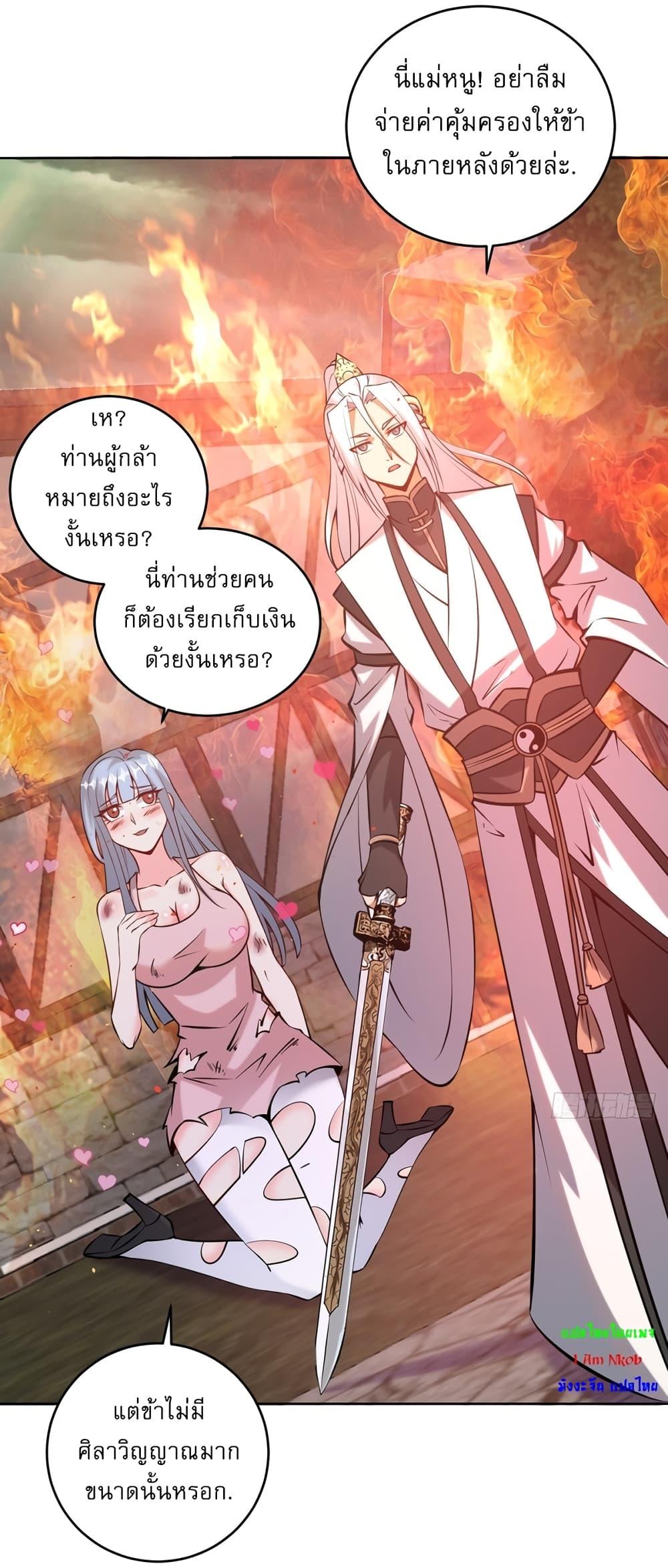 Manga-lc-com อ่านมังงะ อ่านการ์ตูน ออนไลน์ ฟรี The Last Cultivator ตอนที่ 1 2 3 4 5 6 7 8 9 10 11 12 13 14 ฟรี ไม่มีโฆษณา Manga-lc - อ่าน มังงะ อ่าน การ์ตูน ออนไลน์ อ่านมังงะ ฟรี
