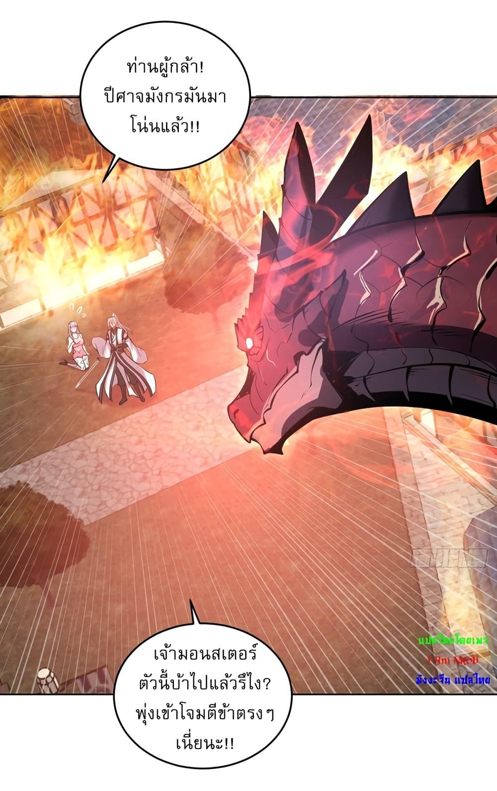 Manga-lc-com อ่านมังงะ อ่านการ์ตูน ออนไลน์ ฟรี The Last Cultivator ตอนที่ 1 2 3 4 5 6 7 8 9 10 11 12 13 14 ฟรี ไม่มีโฆษณา Manga-lc - อ่าน มังงะ อ่าน การ์ตูน ออนไลน์ อ่านมังงะ ฟรี