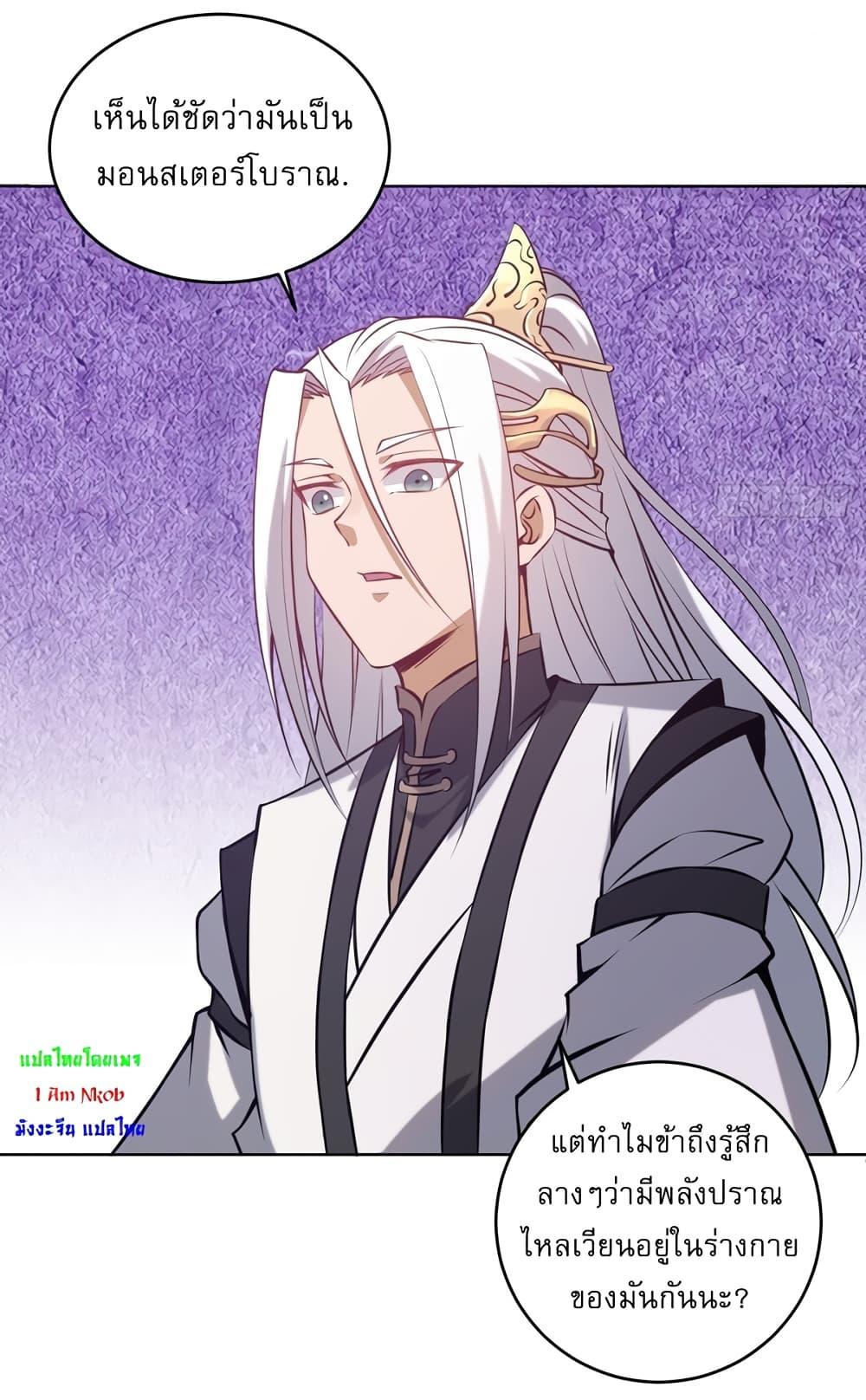 Manga-lc-com อ่านมังงะ อ่านการ์ตูน ออนไลน์ ฟรี The Last Cultivator ตอนที่ 1 2 3 4 5 6 7 8 9 10 11 12 13 14 ฟรี ไม่มีโฆษณา Manga-lc - อ่าน มังงะ อ่าน การ์ตูน ออนไลน์ อ่านมังงะ ฟรี