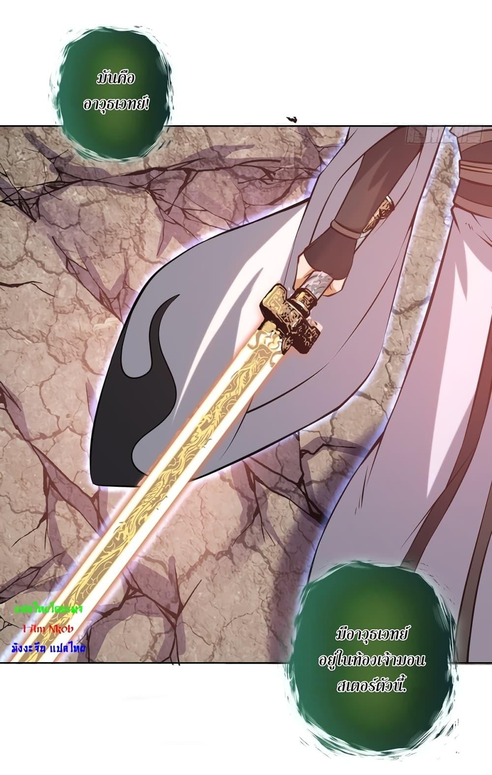 Manga-lc-com อ่านมังงะ อ่านการ์ตูน ออนไลน์ ฟรี The Last Cultivator ตอนที่ 1 2 3 4 5 6 7 8 9 10 11 12 13 14 ฟรี ไม่มีโฆษณา Manga-lc - อ่าน มังงะ อ่าน การ์ตูน ออนไลน์ อ่านมังงะ ฟรี