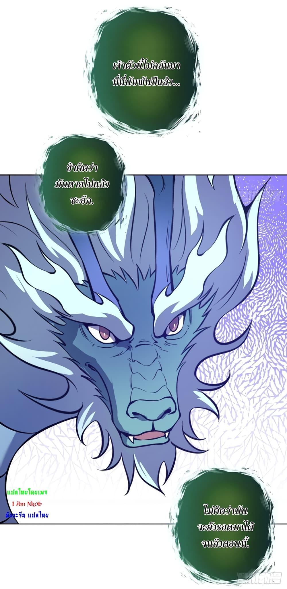 Manga-lc-com อ่านมังงะ อ่านการ์ตูน ออนไลน์ ฟรี The Last Cultivator ตอนที่ 1 2 3 4 5 6 7 8 9 10 11 12 13 14 ฟรี ไม่มีโฆษณา Manga-lc - อ่าน มังงะ อ่าน การ์ตูน ออนไลน์ อ่านมังงะ ฟรี