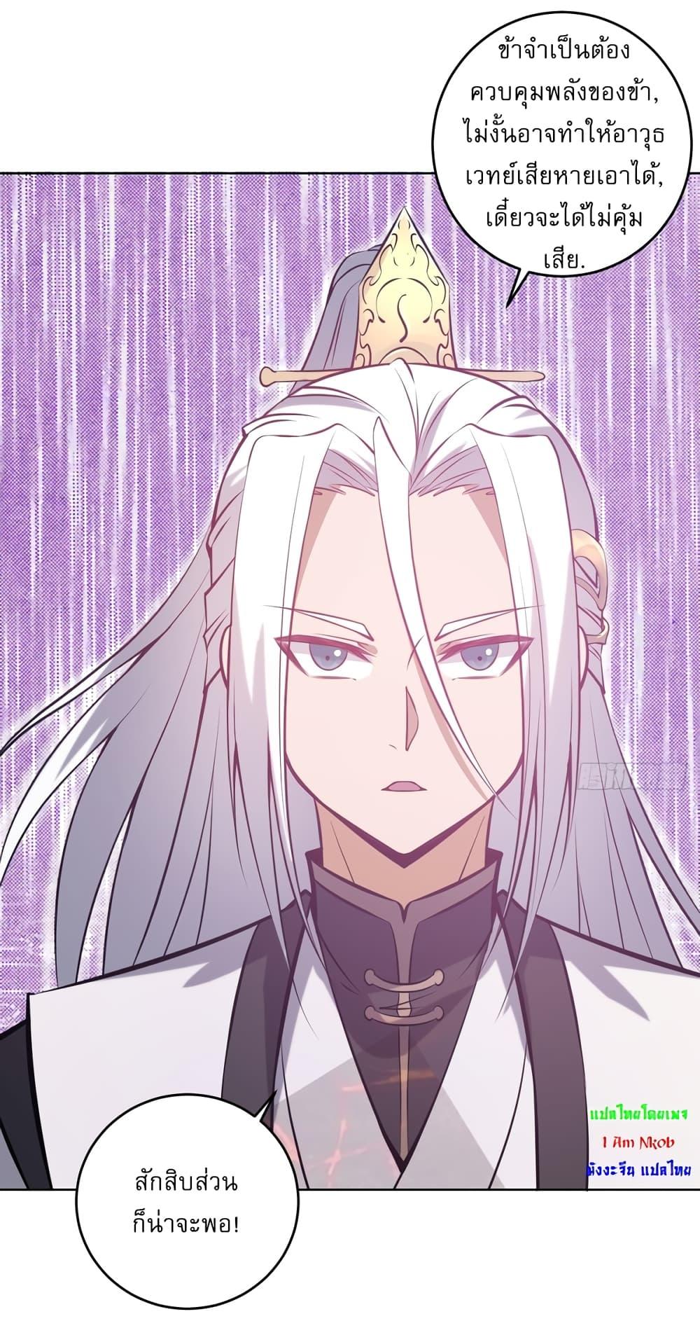 Manga-lc-com อ่านมังงะ อ่านการ์ตูน ออนไลน์ ฟรี The Last Cultivator ตอนที่ 1 2 3 4 5 6 7 8 9 10 11 12 13 14 ฟรี ไม่มีโฆษณา Manga-lc - อ่าน มังงะ อ่าน การ์ตูน ออนไลน์ อ่านมังงะ ฟรี