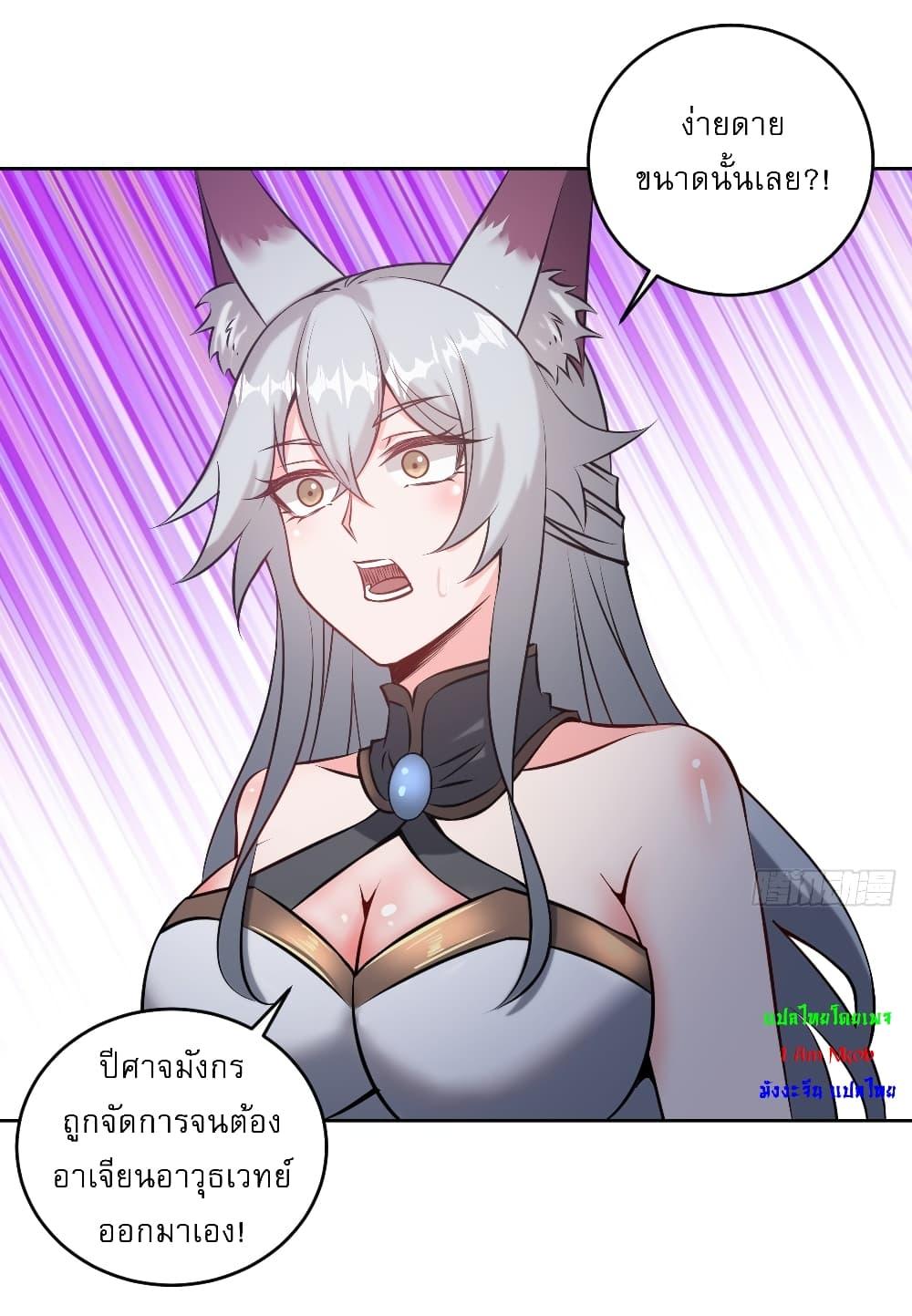 Manga-lc-com อ่านมังงะ อ่านการ์ตูน ออนไลน์ ฟรี The Last Cultivator ตอนที่ 1 2 3 4 5 6 7 8 9 10 11 12 13 14 ฟรี ไม่มีโฆษณา Manga-lc - อ่าน มังงะ อ่าน การ์ตูน ออนไลน์ อ่านมังงะ ฟรี