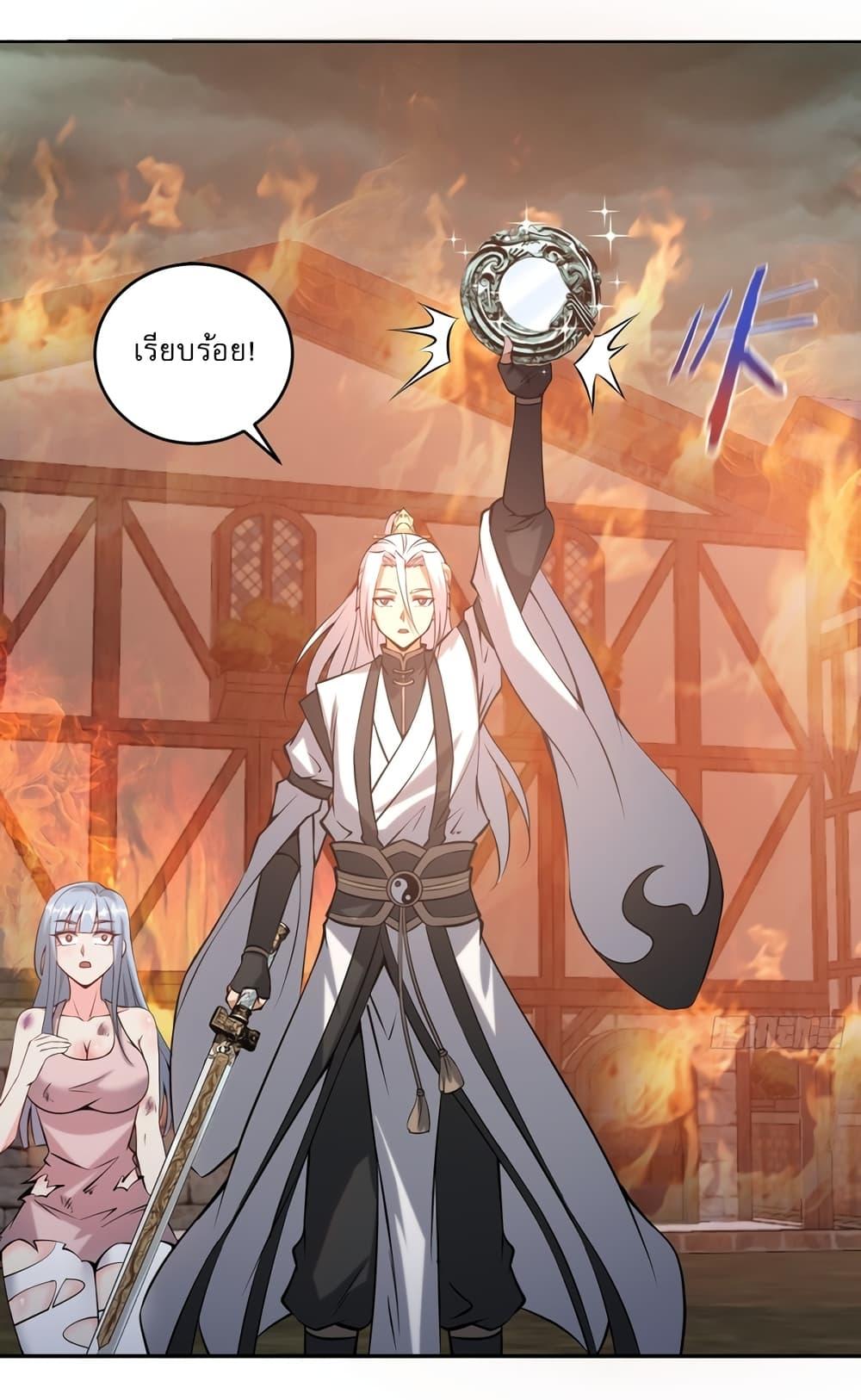 Manga-lc-com อ่านมังงะ อ่านการ์ตูน ออนไลน์ ฟรี The Last Cultivator ตอนที่ 1 2 3 4 5 6 7 8 9 10 11 12 13 14 ฟรี ไม่มีโฆษณา Manga-lc - อ่าน มังงะ อ่าน การ์ตูน ออนไลน์ อ่านมังงะ ฟรี