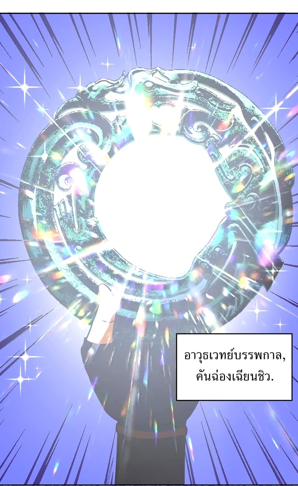 Manga-lc-com อ่านมังงะ อ่านการ์ตูน ออนไลน์ ฟรี The Last Cultivator ตอนที่ 1 2 3 4 5 6 7 8 9 10 11 12 13 14 ฟรี ไม่มีโฆษณา Manga-lc - อ่าน มังงะ อ่าน การ์ตูน ออนไลน์ อ่านมังงะ ฟรี