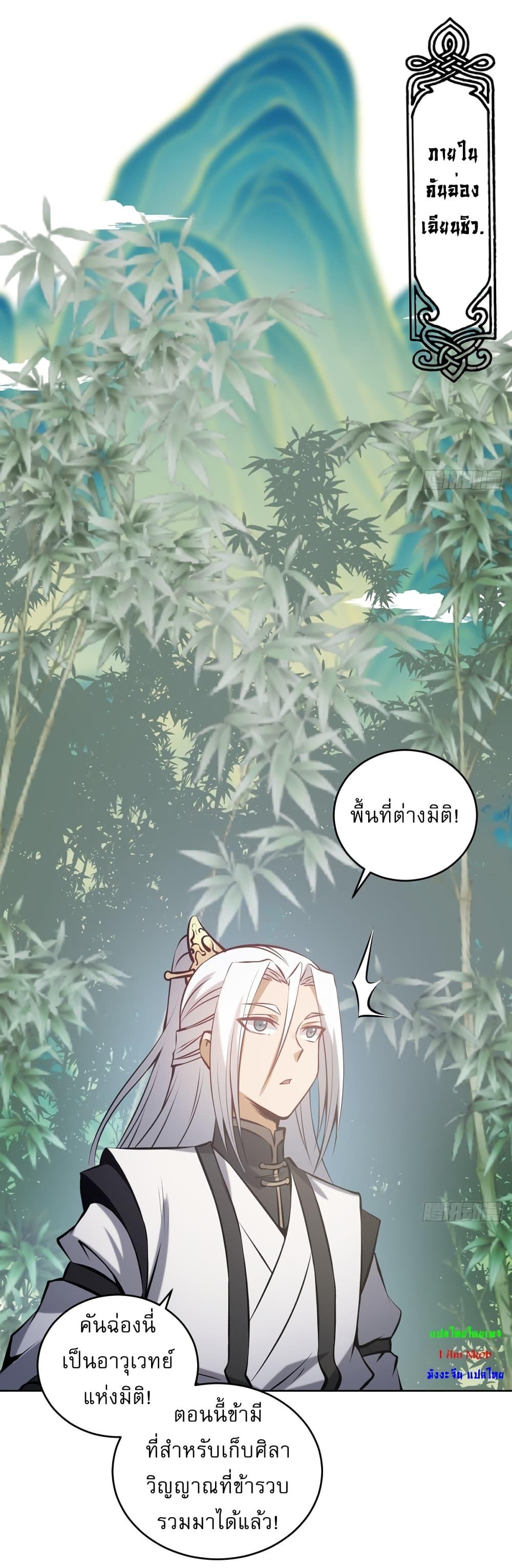 Manga-lc-com อ่านมังงะ อ่านการ์ตูน ออนไลน์ ฟรี The Last Cultivator ตอนที่ 1 2 3 4 5 6 7 8 9 10 11 12 13 14 ฟรี ไม่มีโฆษณา Manga-lc - อ่าน มังงะ อ่าน การ์ตูน ออนไลน์ อ่านมังงะ ฟรี