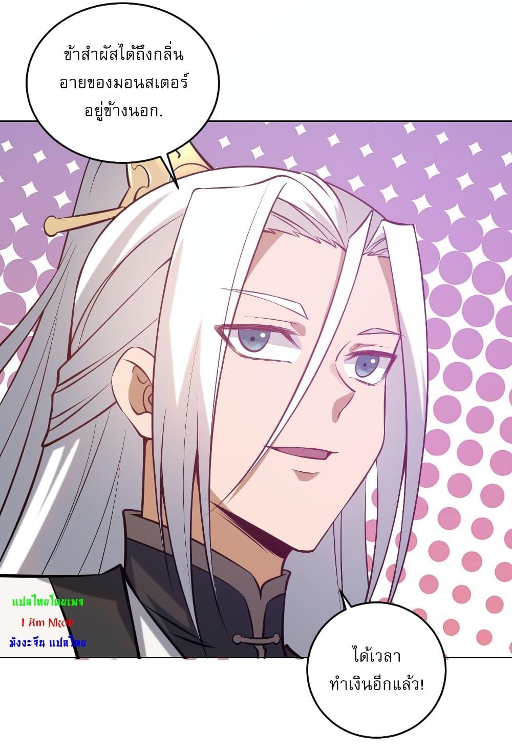 Manga-lc-com อ่านมังงะ อ่านการ์ตูน ออนไลน์ ฟรี The Last Cultivator ตอนที่ 1 2 3 4 5 6 7 8 9 10 11 12 13 14 ฟรี ไม่มีโฆษณา Manga-lc - อ่าน มังงะ อ่าน การ์ตูน ออนไลน์ อ่านมังงะ ฟรี