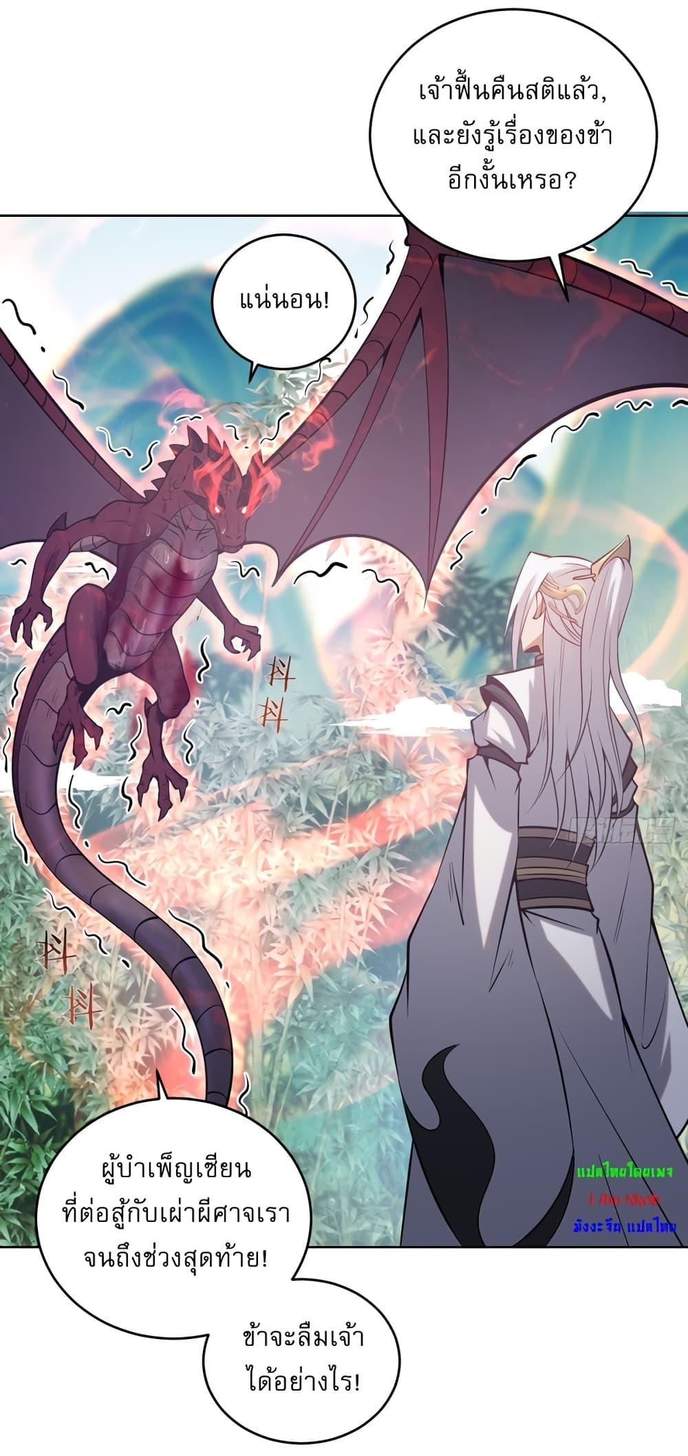 Manga-lc-com อ่านมังงะ อ่านการ์ตูน ออนไลน์ ฟรี The Last Cultivator ตอนที่ 1 2 3 4 5 6 7 8 9 10 11 12 13 14 ฟรี ไม่มีโฆษณา Manga-lc - อ่าน มังงะ อ่าน การ์ตูน ออนไลน์ อ่านมังงะ ฟรี