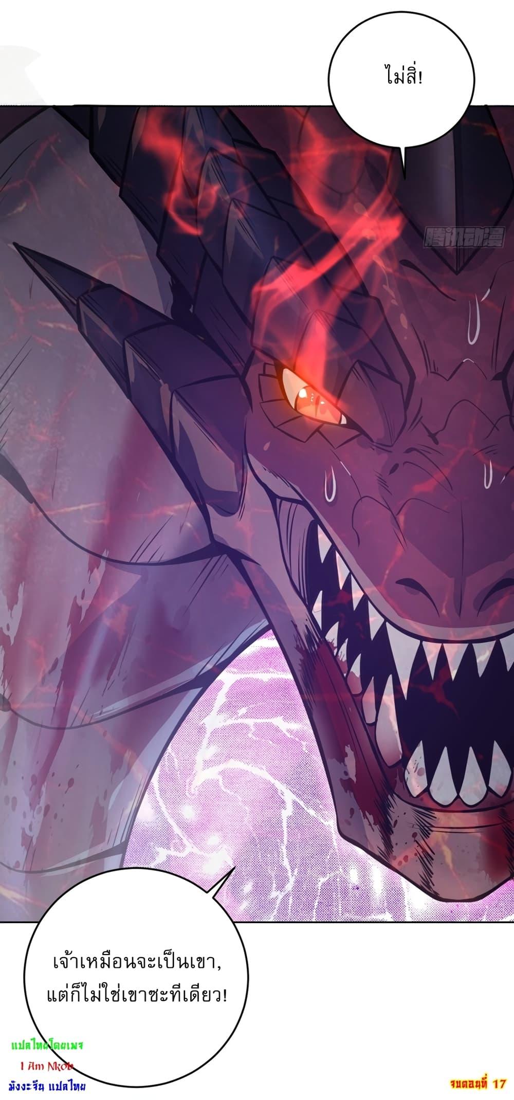 Manga-lc-com อ่านมังงะ อ่านการ์ตูน ออนไลน์ ฟรี The Last Cultivator ตอนที่ 1 2 3 4 5 6 7 8 9 10 11 12 13 14 ฟรี ไม่มีโฆษณา Manga-lc - อ่าน มังงะ อ่าน การ์ตูน ออนไลน์ อ่านมังงะ ฟรี