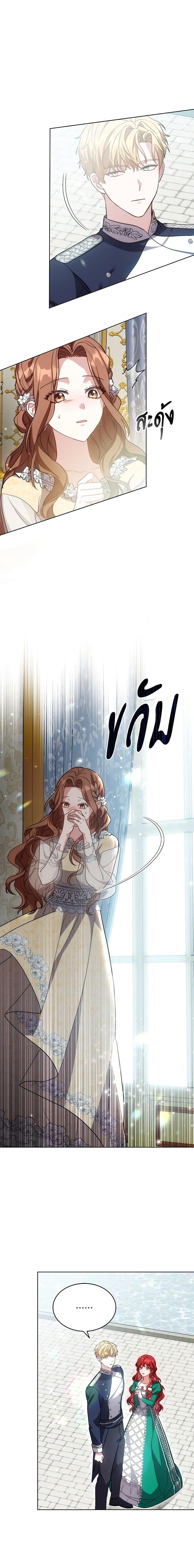 Manga-lc-com อ่านมังงะ อ่านการ์ตูน ออนไลน์ ฟรี While You’re In Love ตอนที่ 1 2 3 4 5 6 7 8 9 10 11 12 13 14 ฟรี ไม่มีโฆษณา Manga-lc - อ่าน มังงะ อ่าน การ์ตูน ออนไลน์ อ่านมังงะ ฟรี