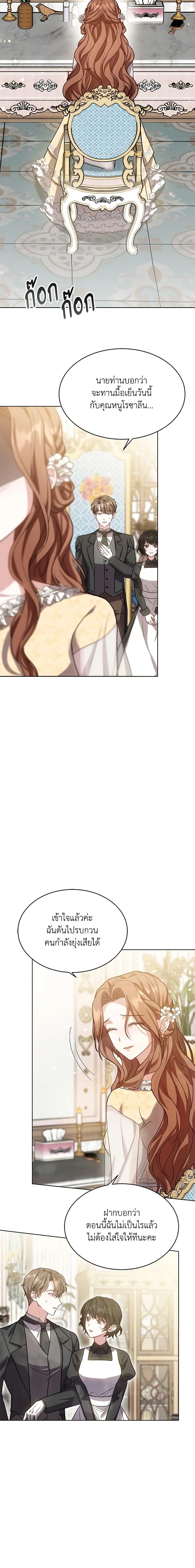 Manga-lc-com อ่านมังงะ อ่านการ์ตูน ออนไลน์ ฟรี While You’re In Love ตอนที่ 1 2 3 4 5 6 7 8 9 10 11 12 13 14 ฟรี ไม่มีโฆษณา Manga-lc - อ่าน มังงะ อ่าน การ์ตูน ออนไลน์ อ่านมังงะ ฟรี