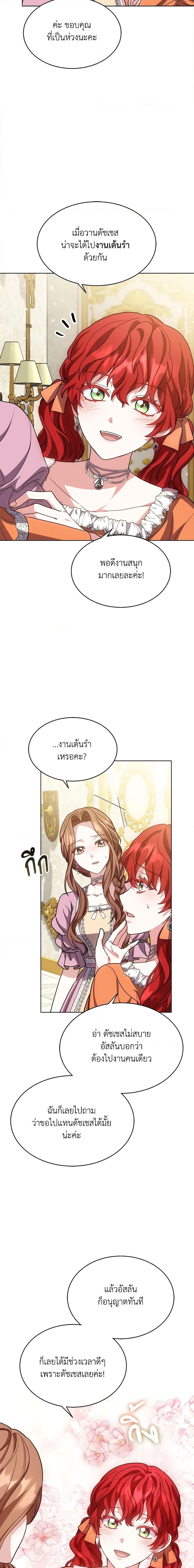 Manga-lc-com อ่านมังงะ อ่านการ์ตูน ออนไลน์ ฟรี While You’re In Love ตอนที่ 1 2 3 4 5 6 7 8 9 10 11 12 13 14 ฟรี ไม่มีโฆษณา Manga-lc - อ่าน มังงะ อ่าน การ์ตูน ออนไลน์ อ่านมังงะ ฟรี