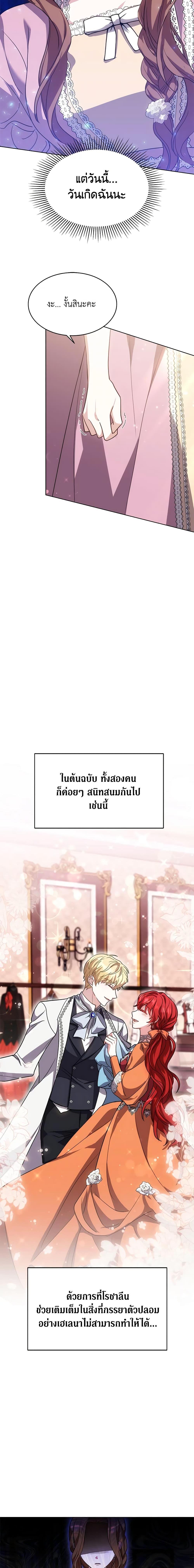 Manga-lc-com อ่านมังงะ อ่านการ์ตูน ออนไลน์ ฟรี While You’re In Love ตอนที่ 1 2 3 4 5 6 7 8 9 10 11 12 13 14 ฟรี ไม่มีโฆษณา Manga-lc - อ่าน มังงะ อ่าน การ์ตูน ออนไลน์ อ่านมังงะ ฟรี