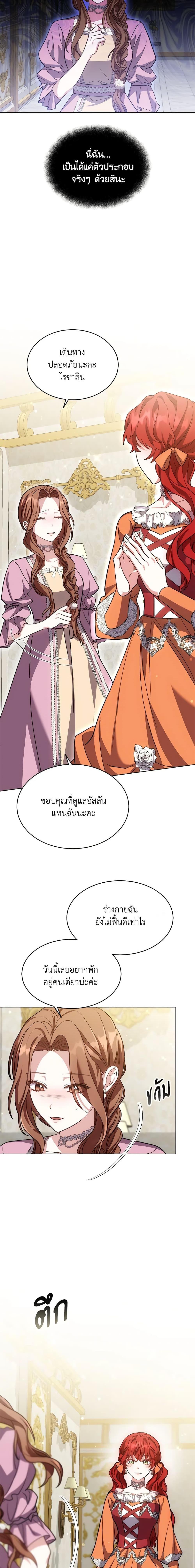Manga-lc-com อ่านมังงะ อ่านการ์ตูน ออนไลน์ ฟรี While You’re In Love ตอนที่ 1 2 3 4 5 6 7 8 9 10 11 12 13 14 ฟรี ไม่มีโฆษณา Manga-lc - อ่าน มังงะ อ่าน การ์ตูน ออนไลน์ อ่านมังงะ ฟรี