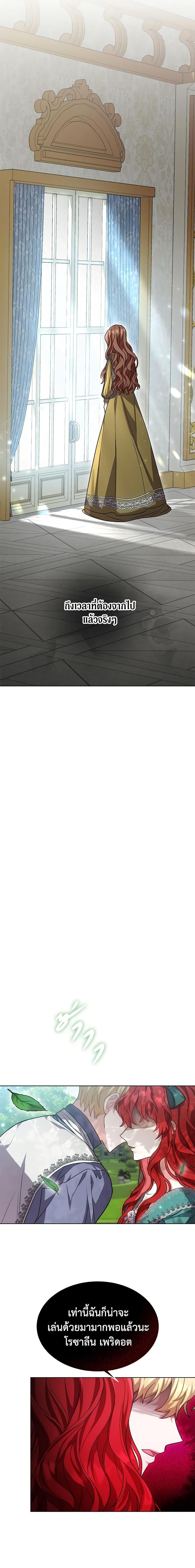 Manga-lc-com อ่านมังงะ อ่านการ์ตูน ออนไลน์ ฟรี While You’re In Love ตอนที่ 1 2 3 4 5 6 7 8 9 10 11 12 13 14 ฟรี ไม่มีโฆษณา Manga-lc - อ่าน มังงะ อ่าน การ์ตูน ออนไลน์ อ่านมังงะ ฟรี