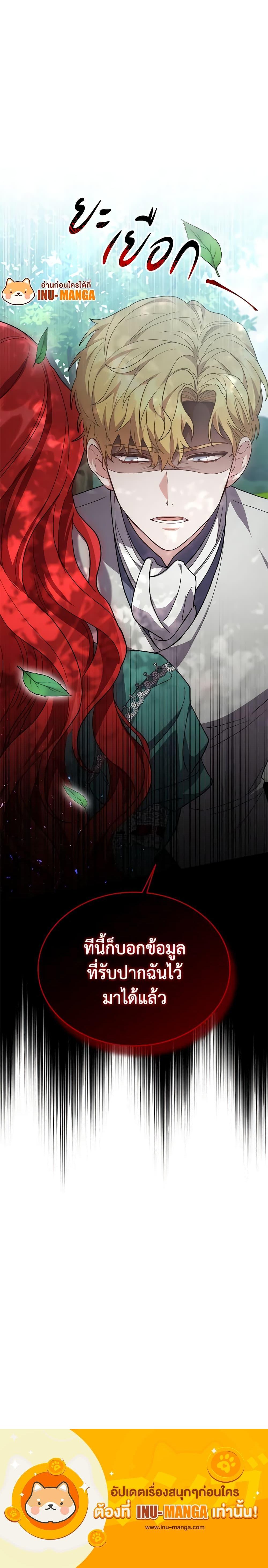 Manga-lc-com อ่านมังงะ อ่านการ์ตูน ออนไลน์ ฟรี While You’re In Love ตอนที่ 1 2 3 4 5 6 7 8 9 10 11 12 13 14 ฟรี ไม่มีโฆษณา Manga-lc - อ่าน มังงะ อ่าน การ์ตูน ออนไลน์ อ่านมังงะ ฟรี