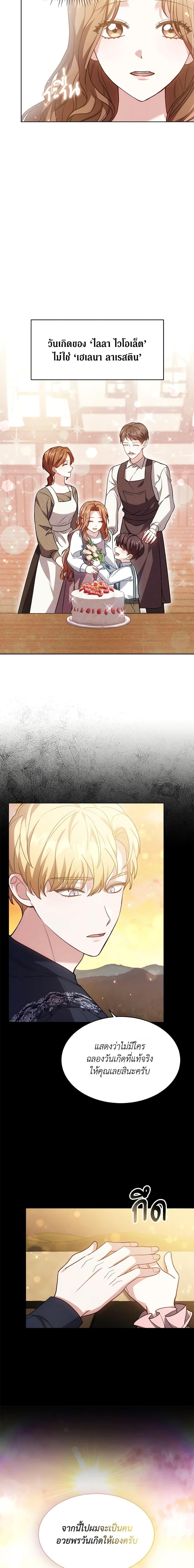 Manga-lc-com อ่านมังงะ อ่านการ์ตูน ออนไลน์ ฟรี While You’re In Love ตอนที่ 1 2 3 4 5 6 7 8 9 10 11 12 13 14 ฟรี ไม่มีโฆษณา Manga-lc - อ่าน มังงะ อ่าน การ์ตูน ออนไลน์ อ่านมังงะ ฟรี