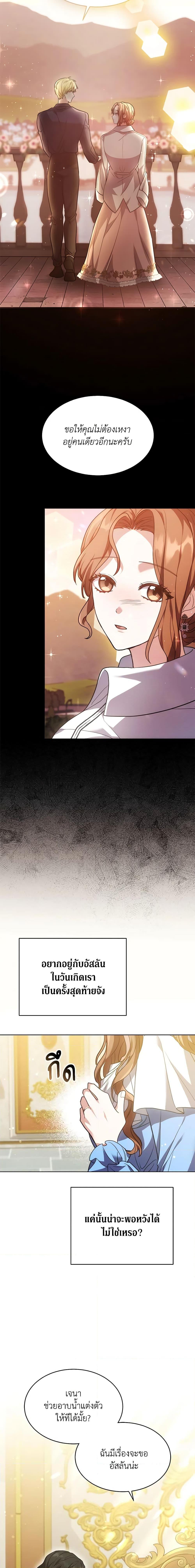 Manga-lc-com อ่านมังงะ อ่านการ์ตูน ออนไลน์ ฟรี While You’re In Love ตอนที่ 1 2 3 4 5 6 7 8 9 10 11 12 13 14 ฟรี ไม่มีโฆษณา Manga-lc - อ่าน มังงะ อ่าน การ์ตูน ออนไลน์ อ่านมังงะ ฟรี