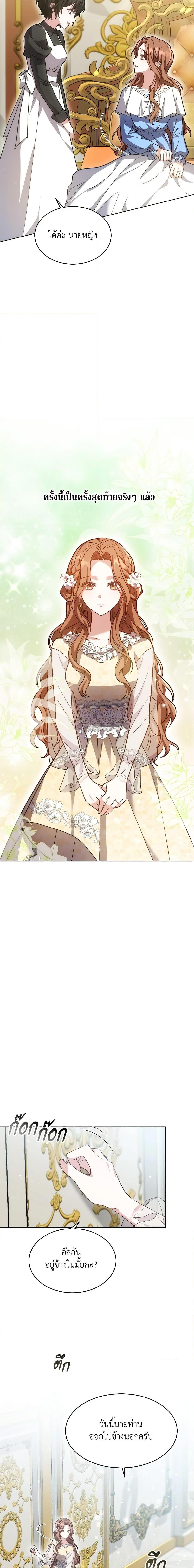 Manga-lc-com อ่านมังงะ อ่านการ์ตูน ออนไลน์ ฟรี While You’re In Love ตอนที่ 1 2 3 4 5 6 7 8 9 10 11 12 13 14 ฟรี ไม่มีโฆษณา Manga-lc - อ่าน มังงะ อ่าน การ์ตูน ออนไลน์ อ่านมังงะ ฟรี