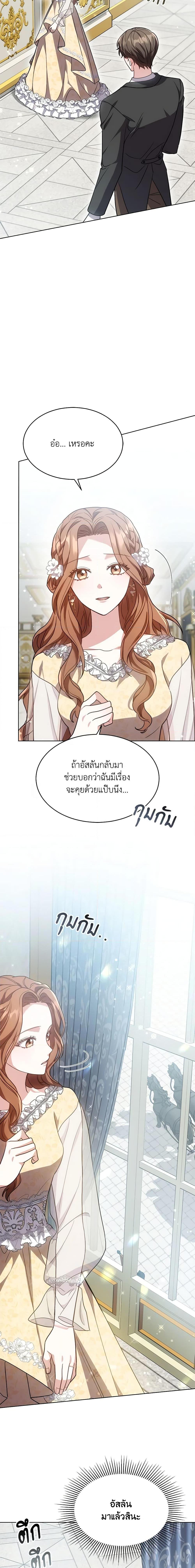 Manga-lc-com อ่านมังงะ อ่านการ์ตูน ออนไลน์ ฟรี While You’re In Love ตอนที่ 1 2 3 4 5 6 7 8 9 10 11 12 13 14 ฟรี ไม่มีโฆษณา Manga-lc - อ่าน มังงะ อ่าน การ์ตูน ออนไลน์ อ่านมังงะ ฟรี