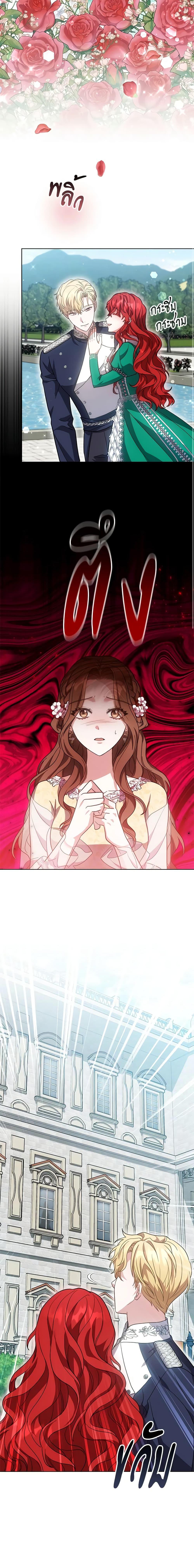 Manga-lc-com อ่านมังงะ อ่านการ์ตูน ออนไลน์ ฟรี While You’re In Love ตอนที่ 1 2 3 4 5 6 7 8 9 10 11 12 13 14 ฟรี ไม่มีโฆษณา Manga-lc - อ่าน มังงะ อ่าน การ์ตูน ออนไลน์ อ่านมังงะ ฟรี