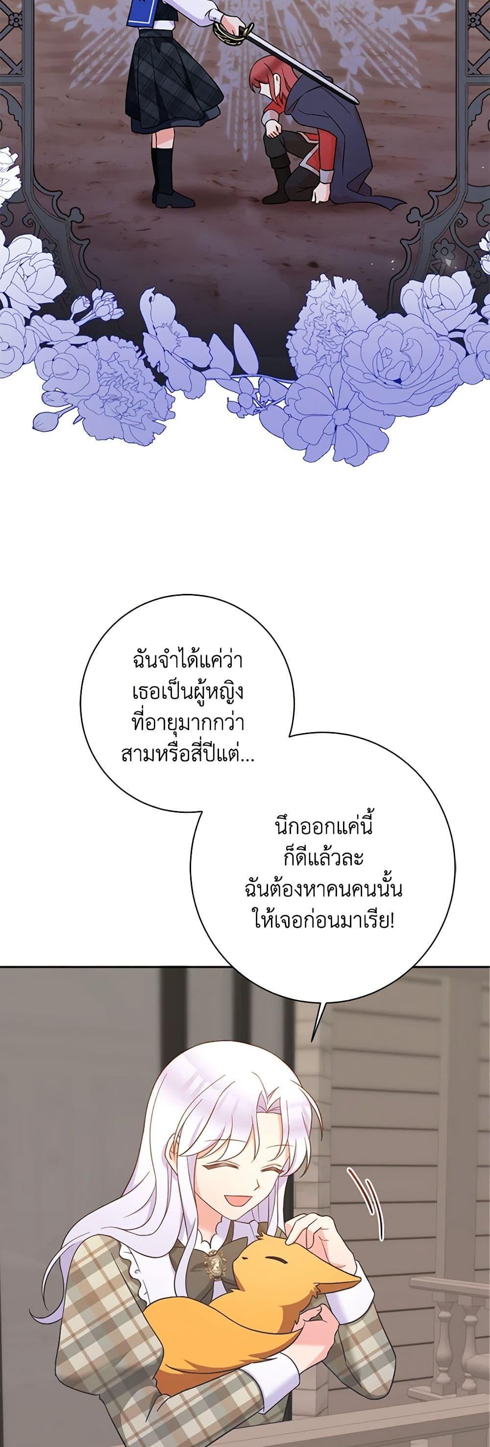 Manga-lc-com อ่านมังงะ อ่านการ์ตูน ออนไลน์ ฟรี The Villainess’s Daughter ตอนที่ 1 2 3 4 5 6 7 8 9 10 11 12 13 14 ฟรี ไม่มีโฆษณา Manga-lc - อ่าน มังงะ อ่าน การ์ตูน ออนไลน์ อ่านมังงะ ฟรี