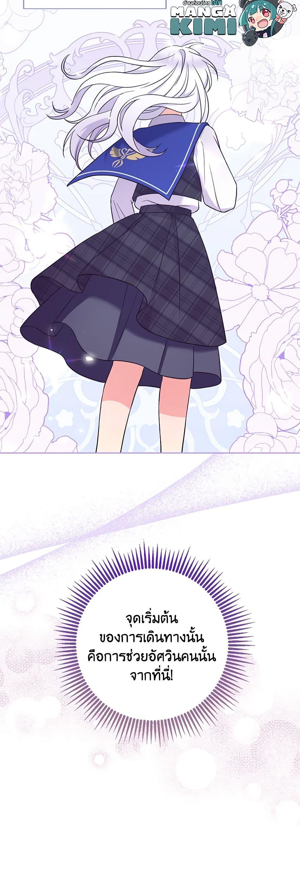 Manga-lc-com อ่านมังงะ อ่านการ์ตูน ออนไลน์ ฟรี The Villainess’s Daughter ตอนที่ 1 2 3 4 5 6 7 8 9 10 11 12 13 14 ฟรี ไม่มีโฆษณา Manga-lc - อ่าน มังงะ อ่าน การ์ตูน ออนไลน์ อ่านมังงะ ฟรี