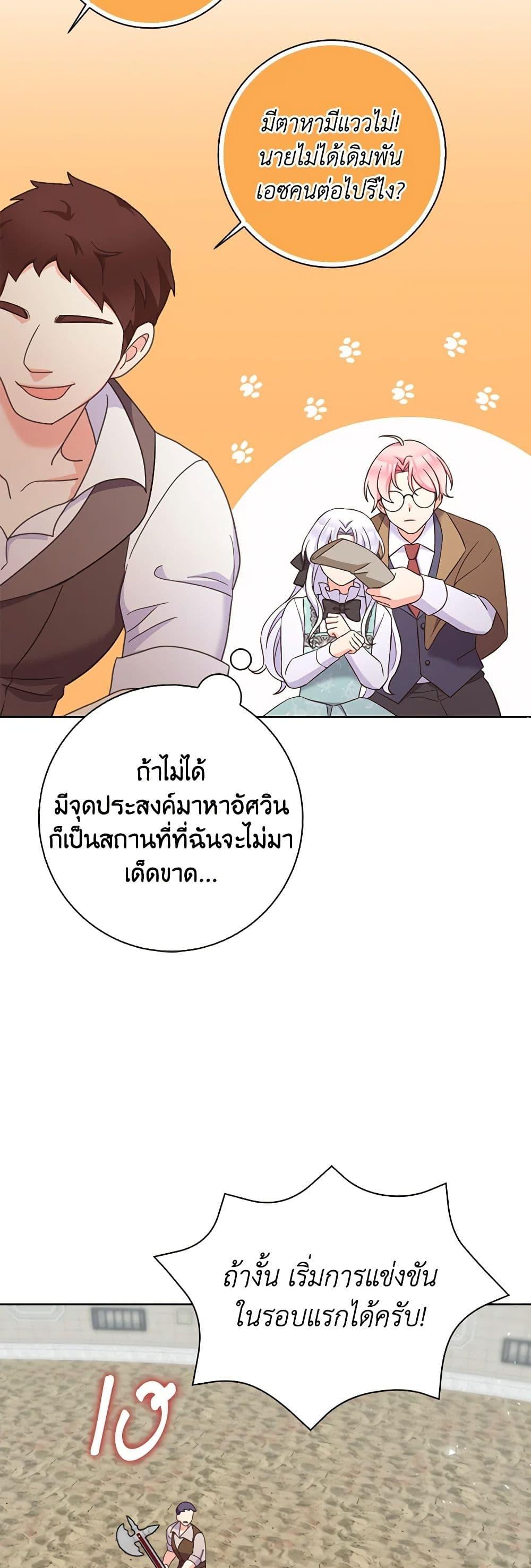 Manga-lc-com อ่านมังงะ อ่านการ์ตูน ออนไลน์ ฟรี The Villainess’s Daughter ตอนที่ 1 2 3 4 5 6 7 8 9 10 11 12 13 14 ฟรี ไม่มีโฆษณา Manga-lc - อ่าน มังงะ อ่าน การ์ตูน ออนไลน์ อ่านมังงะ ฟรี