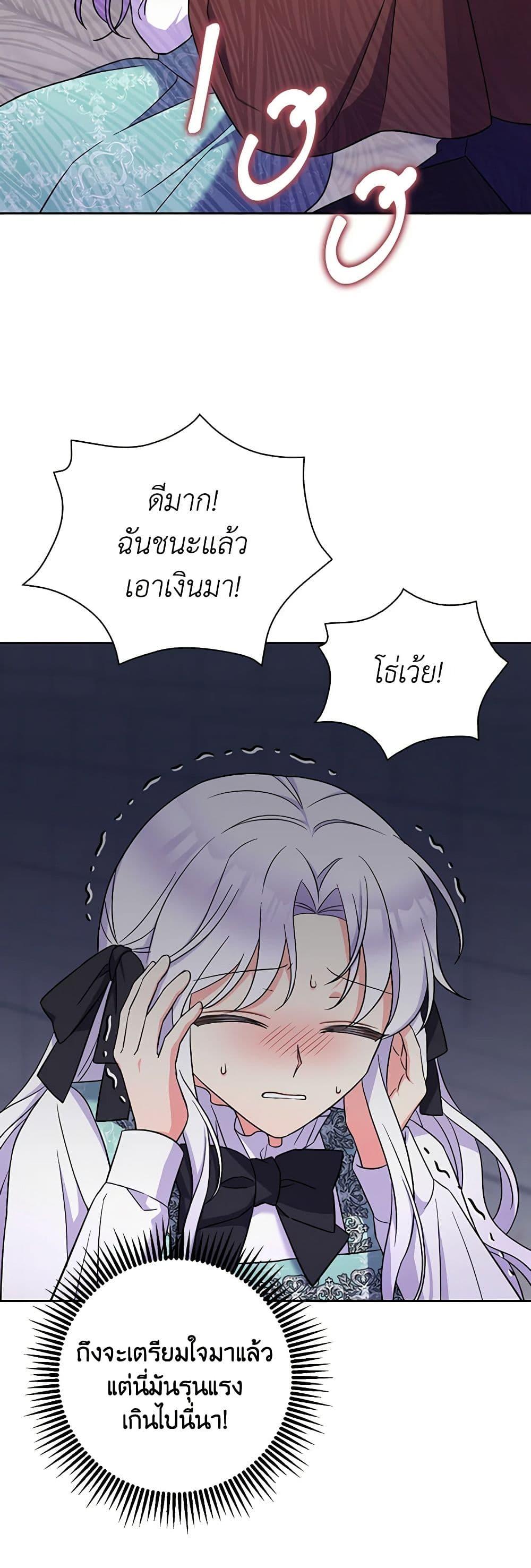 Manga-lc-com อ่านมังงะ อ่านการ์ตูน ออนไลน์ ฟรี The Villainess’s Daughter ตอนที่ 1 2 3 4 5 6 7 8 9 10 11 12 13 14 ฟรี ไม่มีโฆษณา Manga-lc - อ่าน มังงะ อ่าน การ์ตูน ออนไลน์ อ่านมังงะ ฟรี