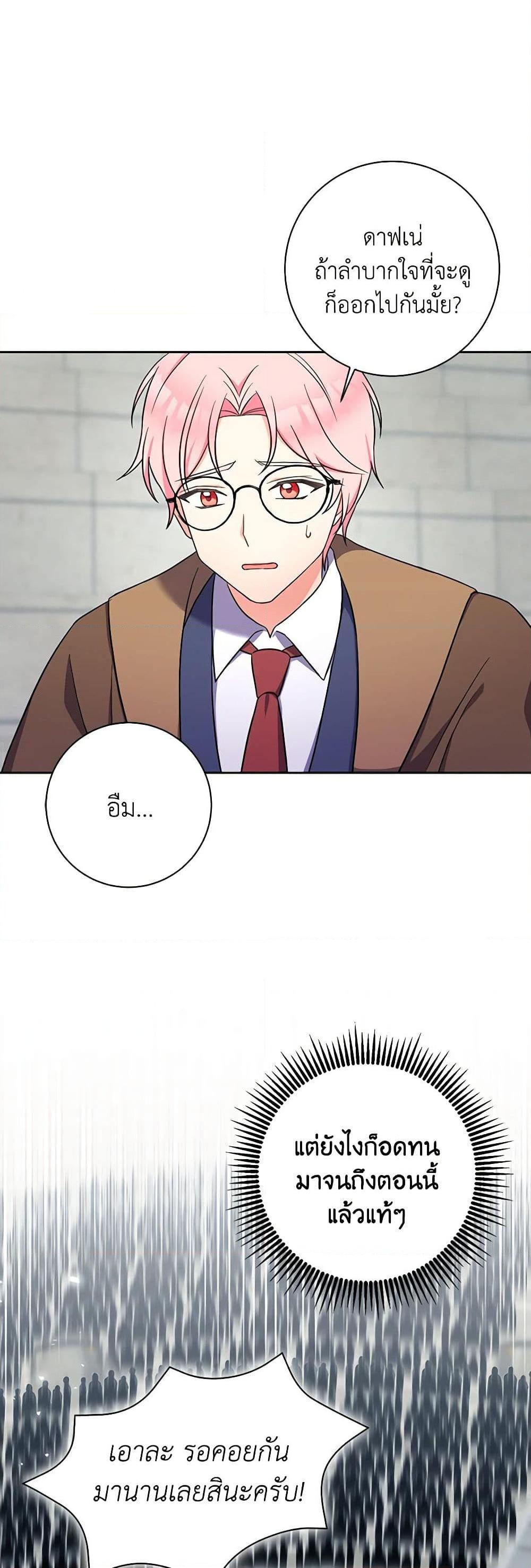 Manga-lc-com อ่านมังงะ อ่านการ์ตูน ออนไลน์ ฟรี The Villainess’s Daughter ตอนที่ 1 2 3 4 5 6 7 8 9 10 11 12 13 14 ฟรี ไม่มีโฆษณา Manga-lc - อ่าน มังงะ อ่าน การ์ตูน ออนไลน์ อ่านมังงะ ฟรี
