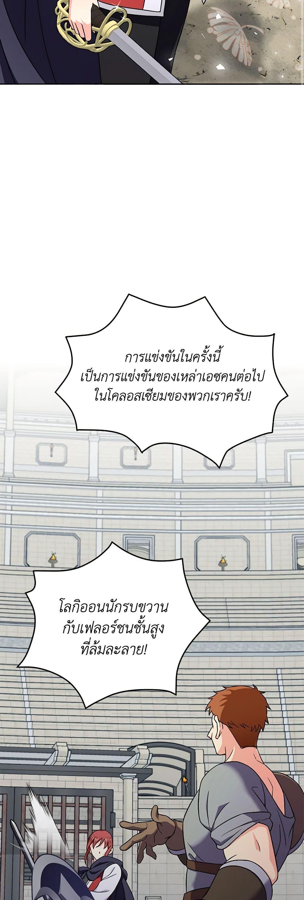 Manga-lc-com อ่านมังงะ อ่านการ์ตูน ออนไลน์ ฟรี The Villainess’s Daughter ตอนที่ 1 2 3 4 5 6 7 8 9 10 11 12 13 14 ฟรี ไม่มีโฆษณา Manga-lc - อ่าน มังงะ อ่าน การ์ตูน ออนไลน์ อ่านมังงะ ฟรี