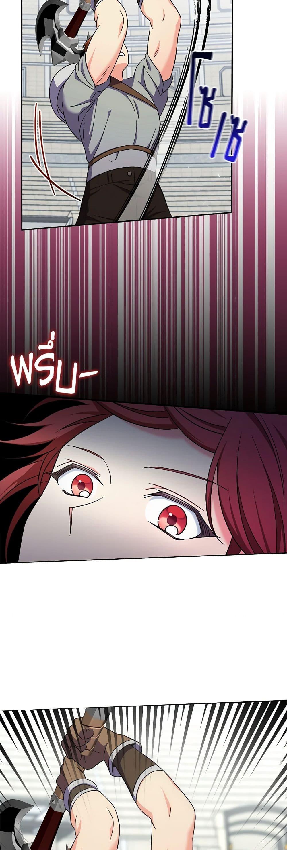 Manga-lc-com อ่านมังงะ อ่านการ์ตูน ออนไลน์ ฟรี The Villainess’s Daughter ตอนที่ 1 2 3 4 5 6 7 8 9 10 11 12 13 14 ฟรี ไม่มีโฆษณา Manga-lc - อ่าน มังงะ อ่าน การ์ตูน ออนไลน์ อ่านมังงะ ฟรี