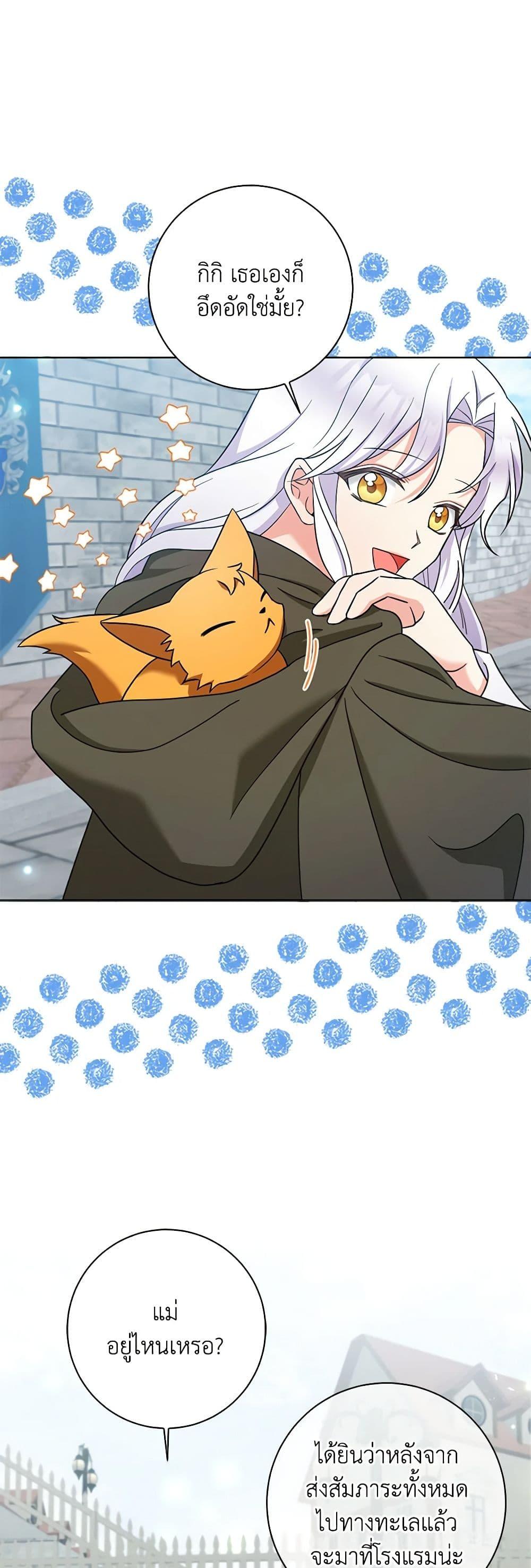 Manga-lc-com อ่านมังงะ อ่านการ์ตูน ออนไลน์ ฟรี The Villainess’s Daughter ตอนที่ 1 2 3 4 5 6 7 8 9 10 11 12 13 14 ฟรี ไม่มีโฆษณา Manga-lc - อ่าน มังงะ อ่าน การ์ตูน ออนไลน์ อ่านมังงะ ฟรี