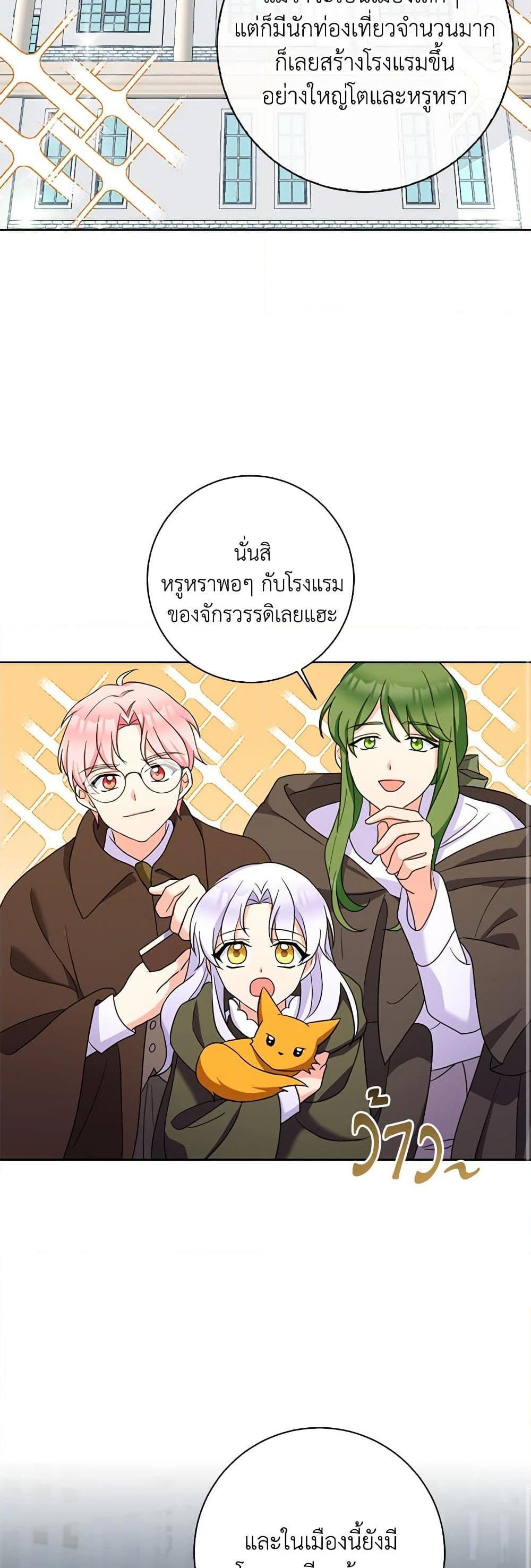 Manga-lc-com อ่านมังงะ อ่านการ์ตูน ออนไลน์ ฟรี The Villainess’s Daughter ตอนที่ 1 2 3 4 5 6 7 8 9 10 11 12 13 14 ฟรี ไม่มีโฆษณา Manga-lc - อ่าน มังงะ อ่าน การ์ตูน ออนไลน์ อ่านมังงะ ฟรี