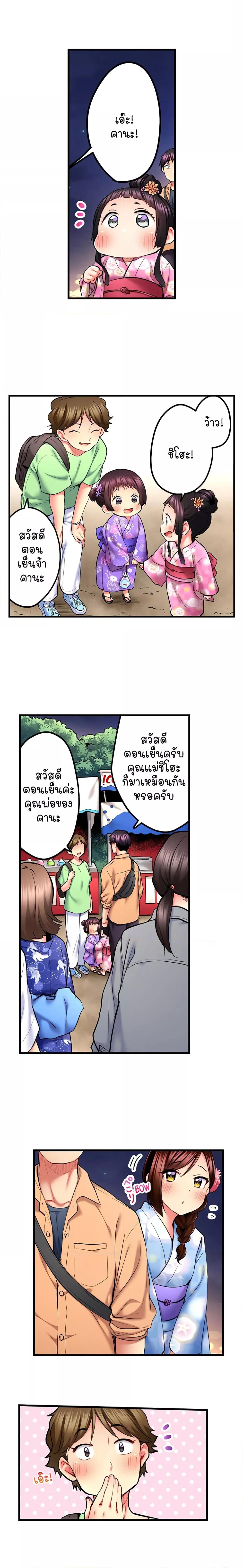Doujin-Lc- อ่าน โดจิน มังฮวา เกาหลี ญี่ปุ่น จีน แปลไทย Even an Innocent TV Show Singer Needs Se… ตอนที่ 1 2 3 4 5 6 7 8 9 10 11 12 13 14 ฟรี ไม่มีโฆษณา อ่าน โดจิน Manhwa เกาหลี ญี่ปุ่น จีน เรามีครบ คัดมาให้เน้นๆ โดจิน 18+ รับประกันความฟินโดย  Doujin Lc