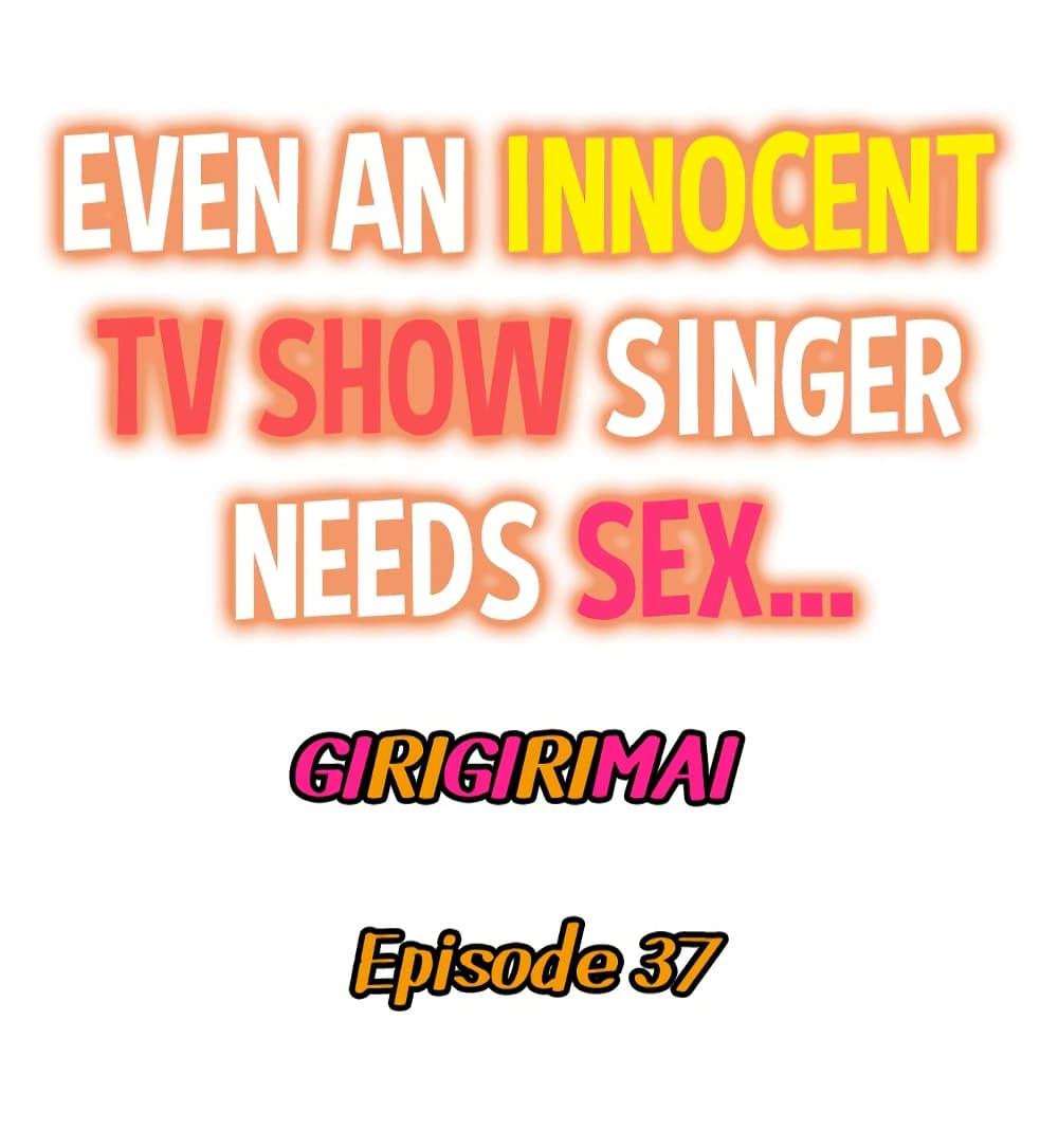 Doujin-Lc- อ่าน โดจิน มังฮวา เกาหลี ญี่ปุ่น จีน แปลไทย Even an Innocent TV Show Singer Needs Se… ตอนที่ 1 2 3 4 5 6 7 8 9 10 11 12 13 14 ฟรี ไม่มีโฆษณา อ่าน โดจิน Manhwa เกาหลี ญี่ปุ่น จีน เรามีครบ คัดมาให้เน้นๆ โดจิน 18+ รับประกันความฟินโดย  Doujin Lc