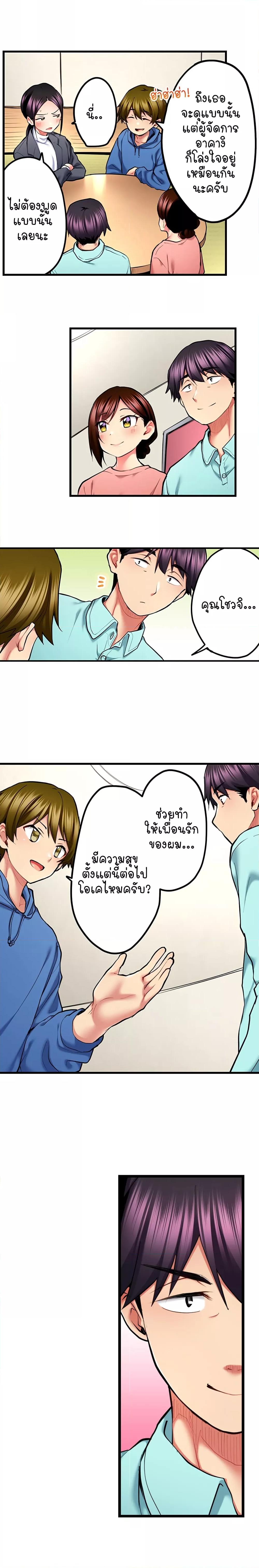 Doujin-Lc- อ่าน โดจิน มังฮวา เกาหลี ญี่ปุ่น จีน แปลไทย Even an Innocent TV Show Singer Needs Se… ตอนที่ 1 2 3 4 5 6 7 8 9 10 11 12 13 14 ฟรี ไม่มีโฆษณา อ่าน โดจิน Manhwa เกาหลี ญี่ปุ่น จีน เรามีครบ คัดมาให้เน้นๆ โดจิน 18+ รับประกันความฟินโดย  Doujin Lc
